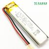 Bateria de polímero para caneta de gravação certificada KC 501250 3.7 V260mAh601250 551250 501350