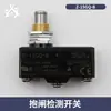 Microinterruptor de freio de elevador RZ-15GD(T)-B3 detecção pesagem sobrecarga interruptor de freio Z-15GQ-B