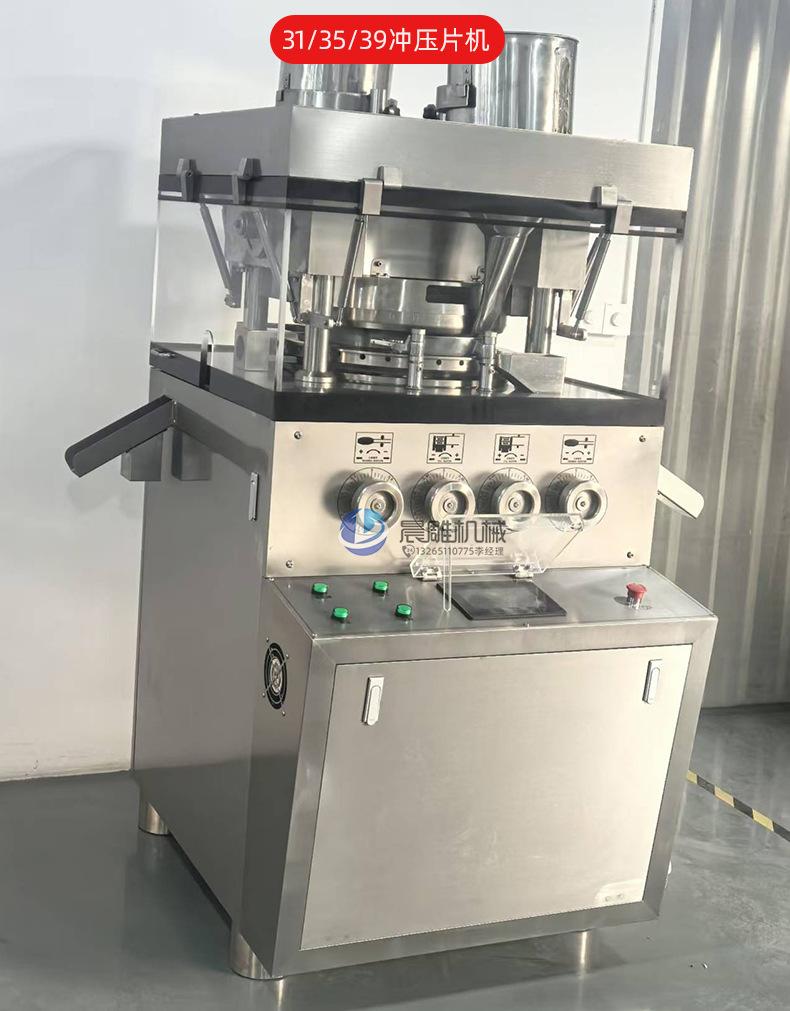 压片糖果生产线_21