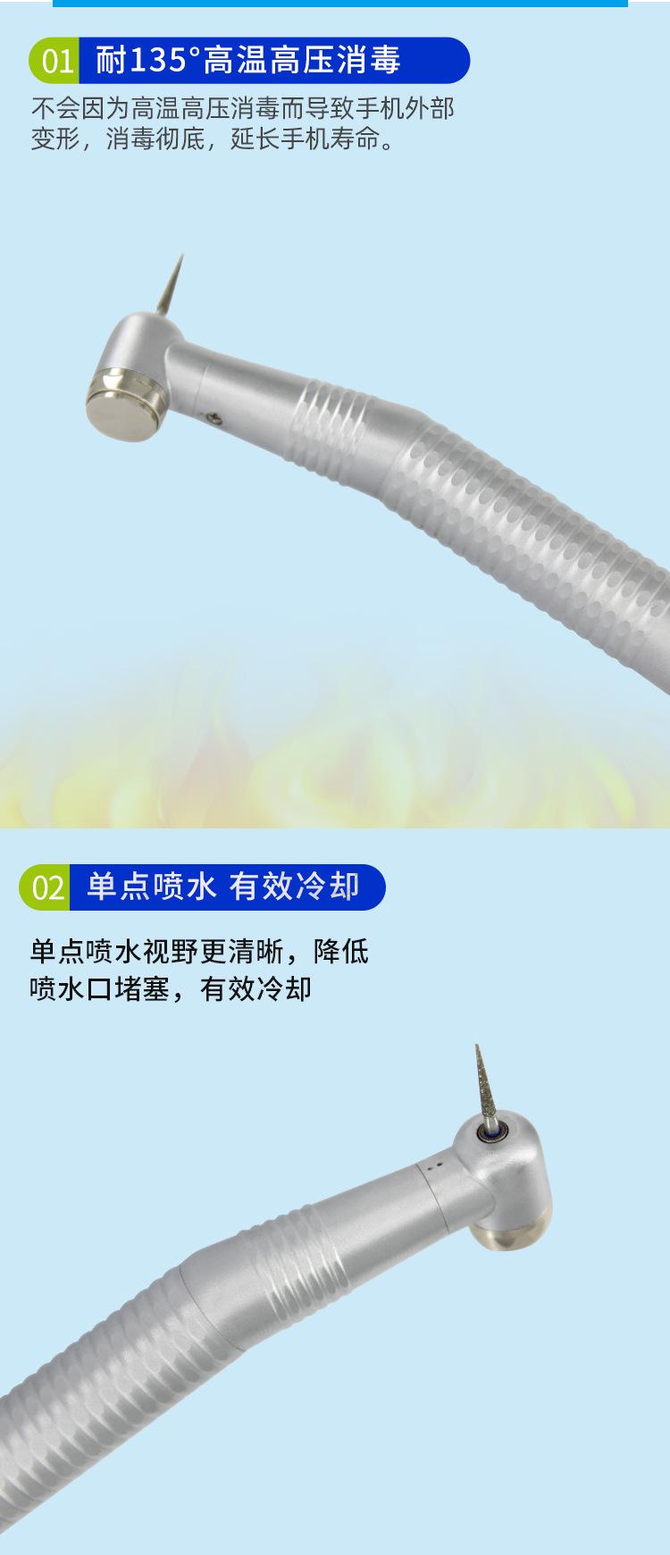 详情页_04