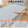 Cobertor de Cama Acolchoado de Lã de Leite Espessa Classe A Conjunto de Três Peças Dormitório Estudantil Cama de Solteiro Protetor de Colchão Antiderrapante