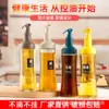 Botella de Aceite con Tapa de Presión, Botella Redonda de Aceite para Uso en la Cocina, Gran Capacidad, Antiderrames, Sin Goteo, Botella Transparente de Vidrio para Condimentos, Gruesa