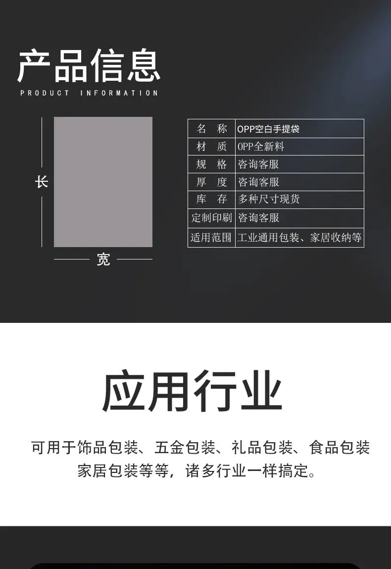 描述二