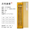 Las marcas Lanzhu y Zhou Huchen/Yang Zhenhua se envían al azar. Pincel tradicional famoso: Cepillo de pelo de lobo para caracteres medianos y grandes