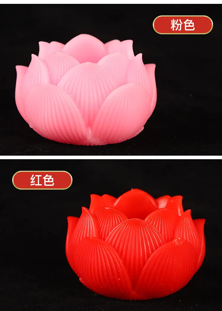 莲花灯_08.jpg