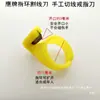 Cortador de Fio em Forma de Anel para Costura Doméstica, Embalagem Plástica, Corte de Corda, Faca de Dedo, Ferramenta Cortadora de Fio em Anel