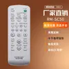Adecuado para control remoto de reproductor de CD Sony Hcd-Spz70 Mhc-Ec 50 -Ec 55 Rg295Fb812 G190