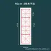 Papel de Arroz de 28 Cuadrículas para Práctica de Caligrafía, Papel Especial de Práctica de Caligrafía de Rejilla de Arroz, Papel de Caligrafía con Pincel de Rejilla de Arroz, Pincel