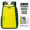 Mochila de bádminton de gran capacidad en stock transfronteriza para hombres y mujeres, bolsa de viaje deportiva, bolsa ligera impermeable para raquetas de tenis, venta al por mayor