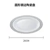 Mesa de Postres tipo Buffet Soporte de Exhibición para Sushi Mesa para Pausa de Té China Mesa de Comida Fría Estante para Pasteles Placa de Exhibición con Adornos de Madera