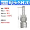 Tubo de ar de abastecimento C Conector rápido de travamento automático japonês sp20 ferramenta pistola de ar macho e fêmea C conector rápido de travamento automático