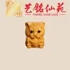 Doce Esculturas de Madera del Zodiaco: Rata, Buey, Tigre, Conejo, Dragón, Serpiente, Caballo, Oveja, Mono, Gallo, Perro, Cerdo Accesorios, Manualidades Creativas Colgantes y Adornos