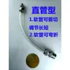 Tipo de tubo recto de doble cabezal con indicador de nivel de líquido de válvula manguera flexible resistente a altas temperaturas tipo de manguera flexible doblable DIN3018 visor de nivel