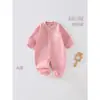 Ropa de Primavera y Otoño para Bebé de Cachemira Tencel Body de Dos Piezas para Niños y Niñas Mono de Todas las Estaciones Clase A