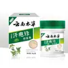 Crema herbal de Yunnan para uso externo para tratar la picazón y las erupciones cutáneas, mejorar la condición de la piel y tratar las ampollas de sudor y las ampollas de agua.