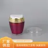Atacado do Fabricante Frasco a Vácuo para Loção e Creme 30ml Tipo Pump Cosmético Creme para Olhos Creme Facial Frasco Dispenser de Camada Dupla