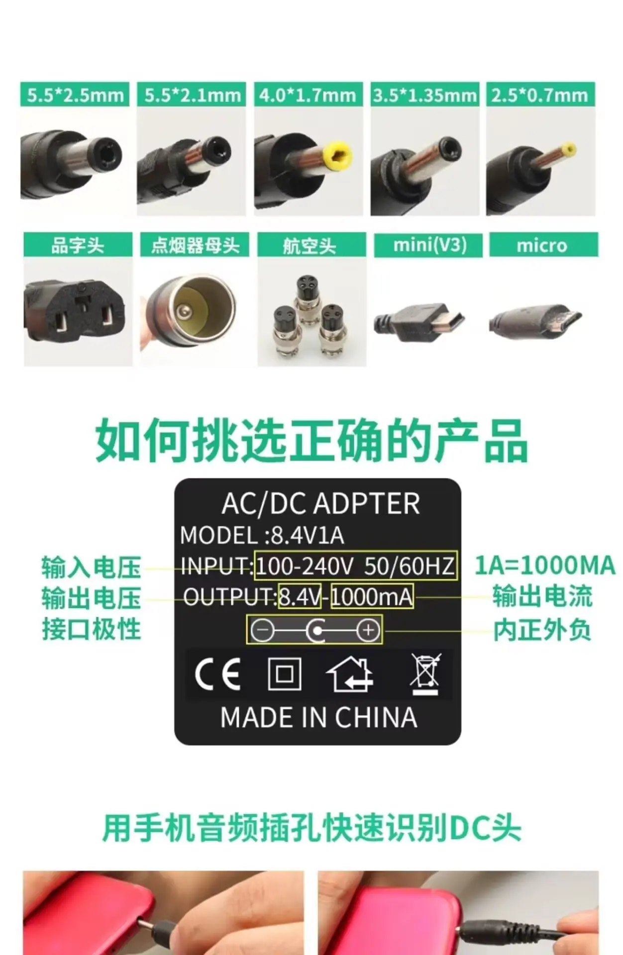 详情 3