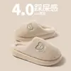 Pantuflas de Algodón con Osito Lindo para Pareja de Otoño e Invierno, para Mujer, Interiores, Exteriores, Hogar, Antideslizantes, Cálidas, Pantuflas de Felpa de Algodón para Pareja