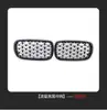 Adecuado para BMW X5 F15 X6 F16 Modelos 14-17 Rejilla Meteorológica Rejilla de Admisión de Aire Modificación de Coche