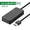 Qyyusb7.1 Tarjeta de Sonido Externa Conexión de Escritorio Audio Laptop Efecto Multitono Música E-Sports Comer Pollo