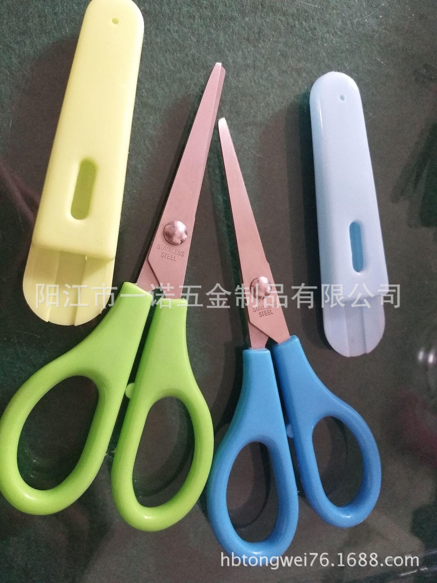 剪刀合仪李业普不含税，1元，13.5Cm.厚度1.5MM.j