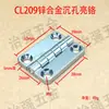 Zhiqiang CL209-1-A dobradiça liga de zinco aço inoxidável 304 com base de pino caixa elétrica caixa elétrica HL009-1 dobradiça