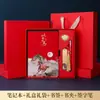 Conjunto de Cadernos Estilo Chinês Ano do Cavalo, Lembrança para Evento Corporativo de Negócios para Funcionários, Caderno "Sonhos como Meu Cavalo" Atacado