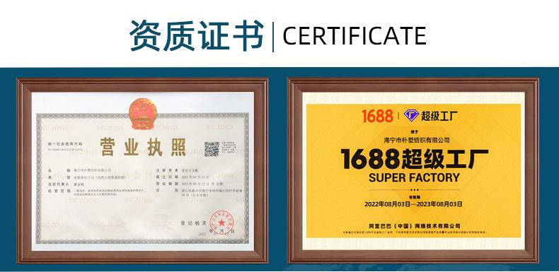 定制云朵绒_34.jpg