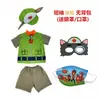 Disfraces de Rendimiento Infantil de Halloween Cos Paw Patrol, Ropa Infantil para Pasarela de Niños de Jardín de Infancia y Estudiantes de Primaria Tiantianqi Maomao