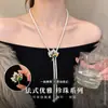 Collar de doble uso de lujo ligero estilo francés para mujer, cadena larga versátil de alta gama para suéter, accesorio para el cuello de diseño de nicho