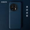 Compatible con funda para teléfono OnePlus 11, semi-cerrada de cuero genuino, funda protectora a prueba de golpes para OnePlus ACE2/11R/Nord CE3