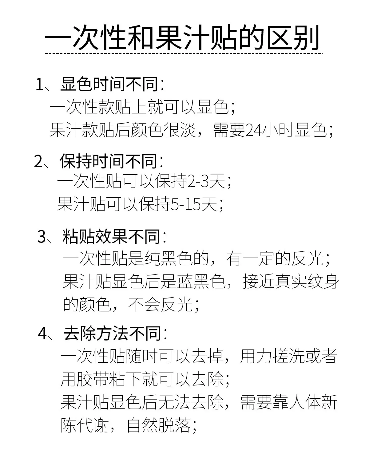 微信图片_20231116195500