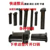 Pasador de Gancho en Forma de S para Puerta Trasera de Camión Volquete Mecánico, Pasador de Cabeza Plana para Camión Volquete de Servicio Pesado, Accesorios para Camiones de Lodo de Automóviles Shaanxi