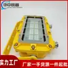 Lámpara de Soporte para Minería Dgc24/127L Lámpara LED de Soporte Antiexplosión para Minería Lámpara de Soporte para Minería