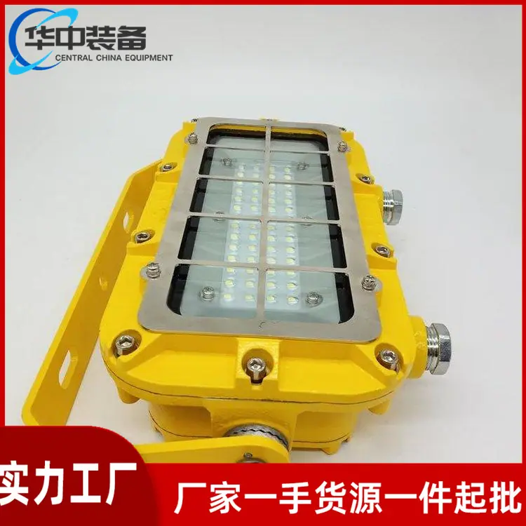 矿用隔爆型LED支架灯08