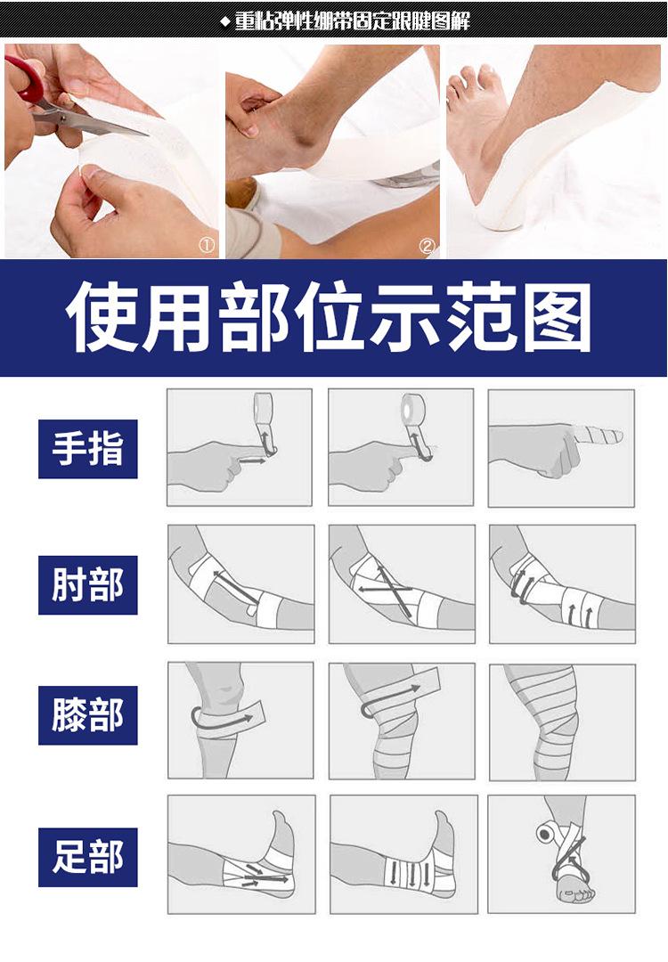 详情_11.png