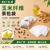 100 piezas de fibra de maíz reflex PLA bolsa de té desechable embalaje de té bolsa filtrante para condimentos bolsa para té de burbujas