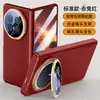 Adequado para Capa de Celular Honor Magic V6 com Película Integrada, Suporte para Lente Honor V6, Acabamento Fosco Magnético, Mesmo Estilo do Ídolo, para Homens