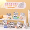 Superventas Gris La Maravillosa Búsqueda de Gris Caja Ciega Flocada Figura de Perro de Moda Decoración de Oficina Regalo Lindo y Creativo