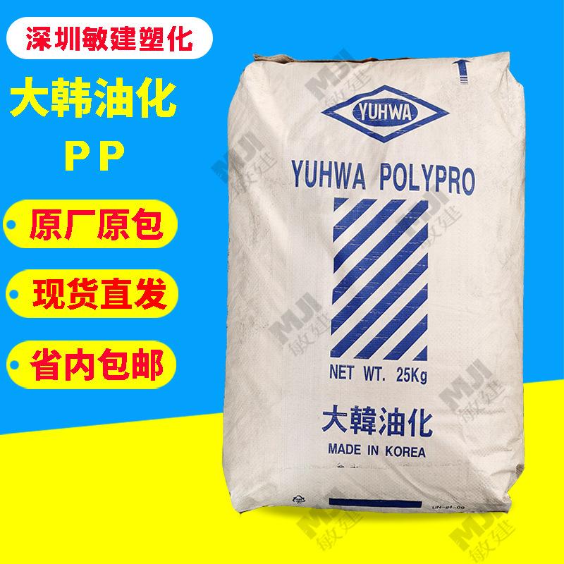 韩国油化b502