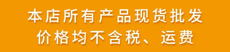 现货批发－