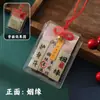Bolsita de Bendición del Templo Lingyin Bolsita Patrón de Ola Marina Buena Suerte Amuleto de Salud Colgante de Mano Bendición de Guanyin y Guardia Imperial