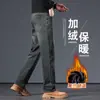 2026 Novo Jeans Loose de Alta Qualidade Cor Verde Fruta para Homens Outono Reto Casual Versátil Calças para Homens Primavera e Outono Calças Masculinas