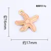 Océano DIY Colgante Decorativo de Estrella de Mar con Goteo de Aceite Accesorios Decorativos Venta Directa de Fábrica Transfronteriza Se Puede Mezclar y Vender al por Mayor