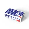 Shibui Meituan 001 cápsula de poliuretano copo de avião descartável lubrificante solúvel em água spray de retardo atacado
