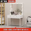 Tocador de estudio fotográfico con luz mesa de maquillaje profesional para maquillador salón de belleza con mesa de maquillaje con luz color maquillaje tocador tienda de vestidos de novia