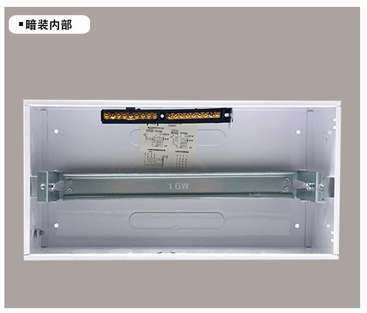 配电箱面板盖子