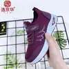Zapatos para Caminar 2026 Comercio Exterior Zapatos Casuales para Mujer Transpirables Zapatos de Madre Ligeros Cómodos Zapatos Deportivos Transfronterizos Zapatos para Mujer