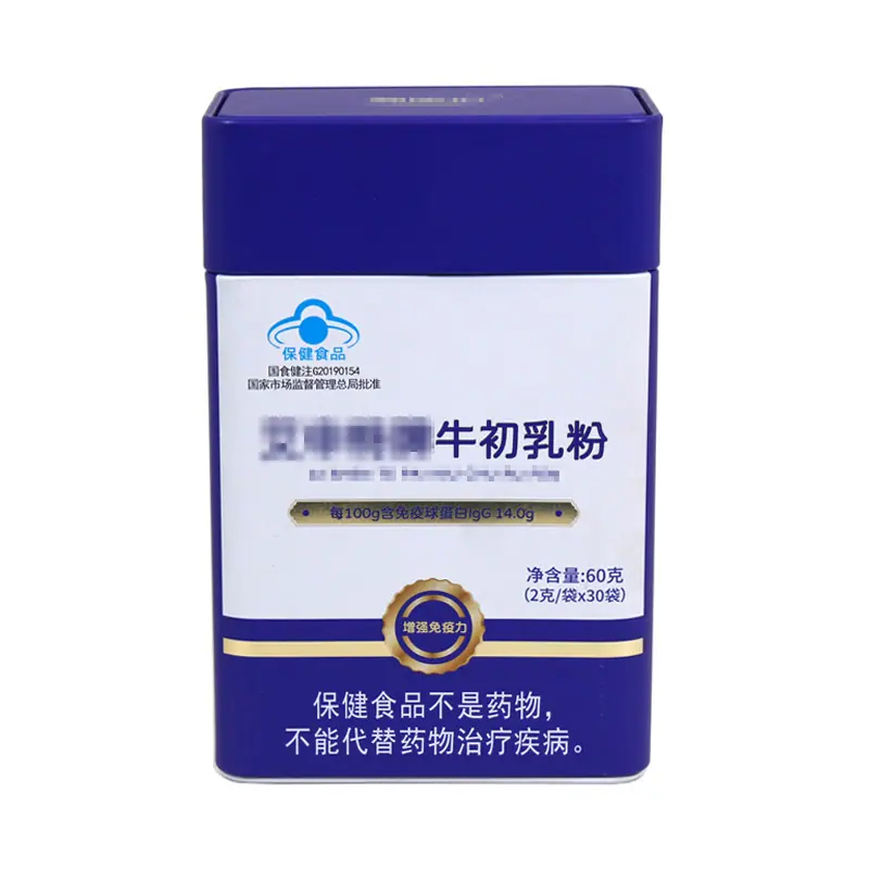 100-60-151牛初乳粉铁罐.jpg