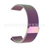 Adecuado para Apple Watch Applewatch Milanés Iwatch78910 Metal Magnético S12 Correa de Reloj Fábrica